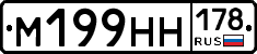 %D0%9C199%D0%9D%D0%9D178