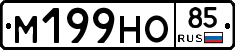 %D0%9C199%D0%9D%D0%9E85