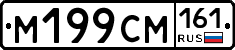 %D0%9C199%D0%A1%D0%9C161