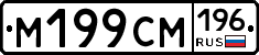 %D0%9C199%D0%A1%D0%9C196