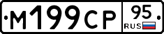 %D0%9C199%D0%A1%D0%A095