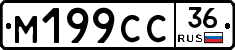 %D0%9C199%D0%A1%D0%A136