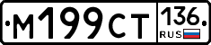 %D0%9C199%D0%A1%D0%A2136