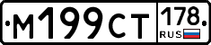 %D0%9C199%D0%A1%D0%A2178
