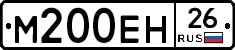 %D0%9C200%D0%95%D0%9D26