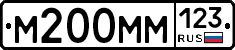 %D0%9C200%D0%9C%D0%9C123
