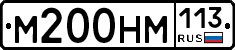 %D0%9C200%D0%9D%D0%9C113
