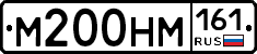 %D0%9C200%D0%9D%D0%9C161