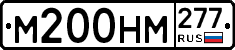 %D0%9C200%D0%9D%D0%9C277