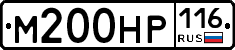 %D0%9C200%D0%9D%D0%A0116