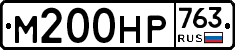 %D0%9C200%D0%9D%D0%A0763