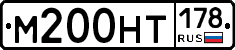 %D0%9C200%D0%9D%D0%A2178