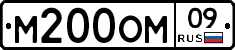 %D0%9C200%D0%9E%D0%9C09
