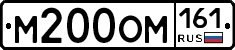 %D0%9C200%D0%9E%D0%9C161