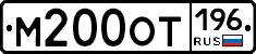 %D0%9C200%D0%9E%D0%A2196
