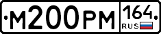 %D0%9C200%D0%A0%D0%9C164