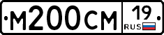 %D0%9C200%D0%A1%D0%9C19