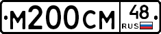%D0%9C200%D0%A1%D0%9C48