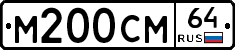 %D0%9C200%D0%A1%D0%9C64