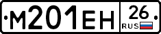 %D0%9C201%D0%95%D0%9D26