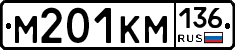 %D0%9C201%D0%9A%D0%9C136