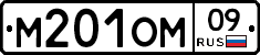%D0%9C201%D0%9E%D0%9C09