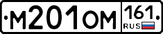 %D0%9C201%D0%9E%D0%9C161