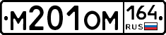 %D0%9C201%D0%9E%D0%9C164