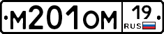 %D0%9C201%D0%9E%D0%9C19