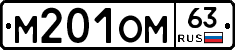 %D0%9C201%D0%9E%D0%9C63