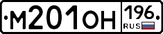 %D0%9C201%D0%9E%D0%9D196