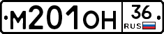 %D0%9C201%D0%9E%D0%9D36