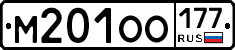 %D0%9C201%D0%9E%D0%9E177