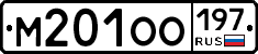 %D0%9C201%D0%9E%D0%9E197