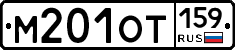 %D0%9C201%D0%9E%D0%A2159
