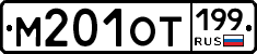 %D0%9C201%D0%9E%D0%A2199