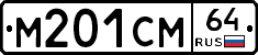 %D0%9C201%D0%A1%D0%9C64