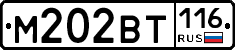 %D0%9C202%D0%92%D0%A2116