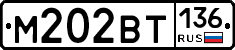 %D0%9C202%D0%92%D0%A2136