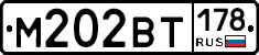 %D0%9C202%D0%92%D0%A2178