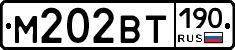 %D0%9C202%D0%92%D0%A2190