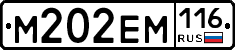 %D0%9C202%D0%95%D0%9C116