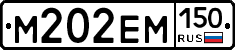 %D0%9C202%D0%95%D0%9C150
