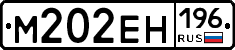 %D0%9C202%D0%95%D0%9D196