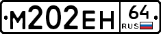 %D0%9C202%D0%95%D0%9D64