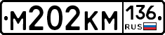 %D0%9C202%D0%9A%D0%9C136