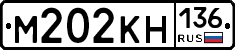 %D0%9C202%D0%9A%D0%9D136