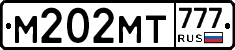 %D0%9C202%D0%9C%D0%A2777