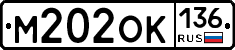 %D0%9C202%D0%9E%D0%9A136