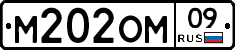 %D0%9C202%D0%9E%D0%9C09